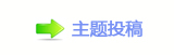 《哪吒2》登陆欧洲 观众直呼“震撼”
