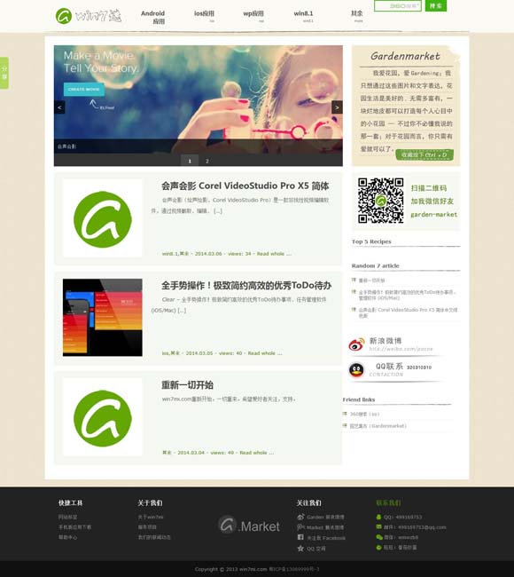 香港澳门6合开彩开奖结果查询2024年 《哪吒2》登陆欧洲 观众直呼“震撼”
